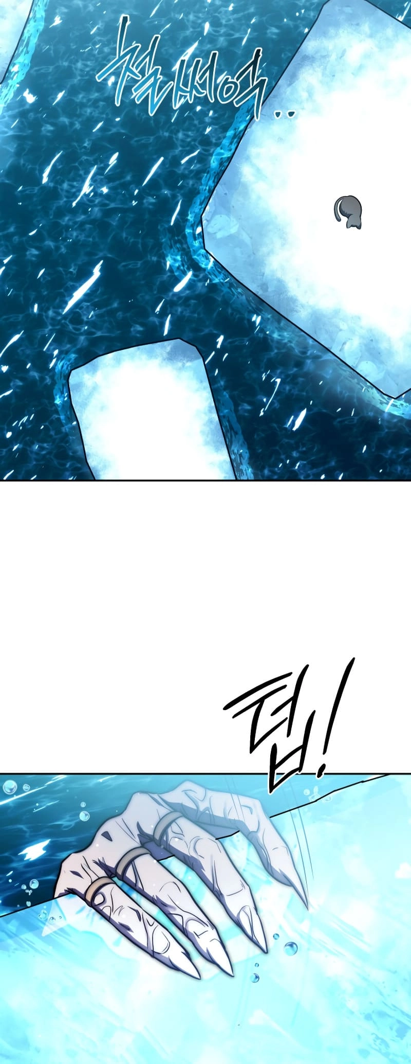Zig the Blacksmith Chapter 63 - Page 73