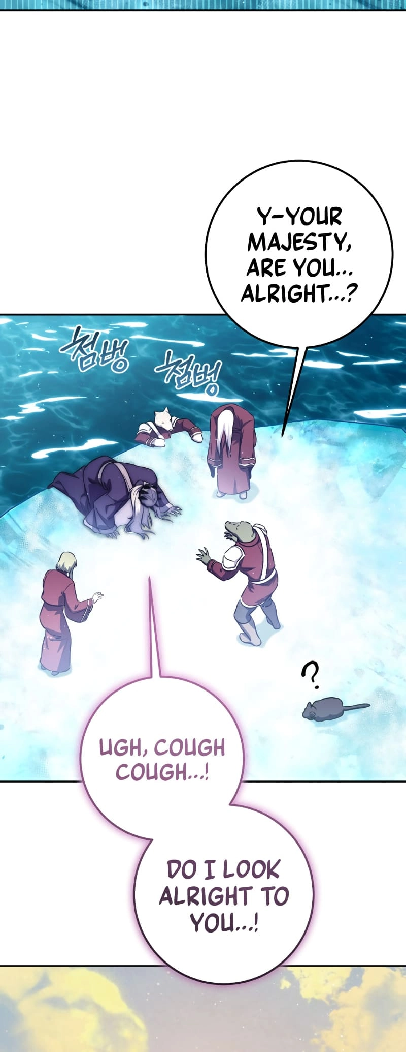 Zig the Blacksmith Chapter 63 - Page 75