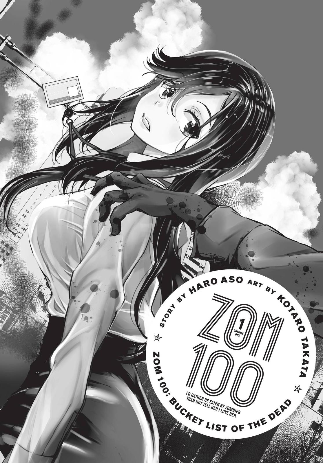 Zom 100 - Bucket List of the Dead Chapter 1 - Page 4