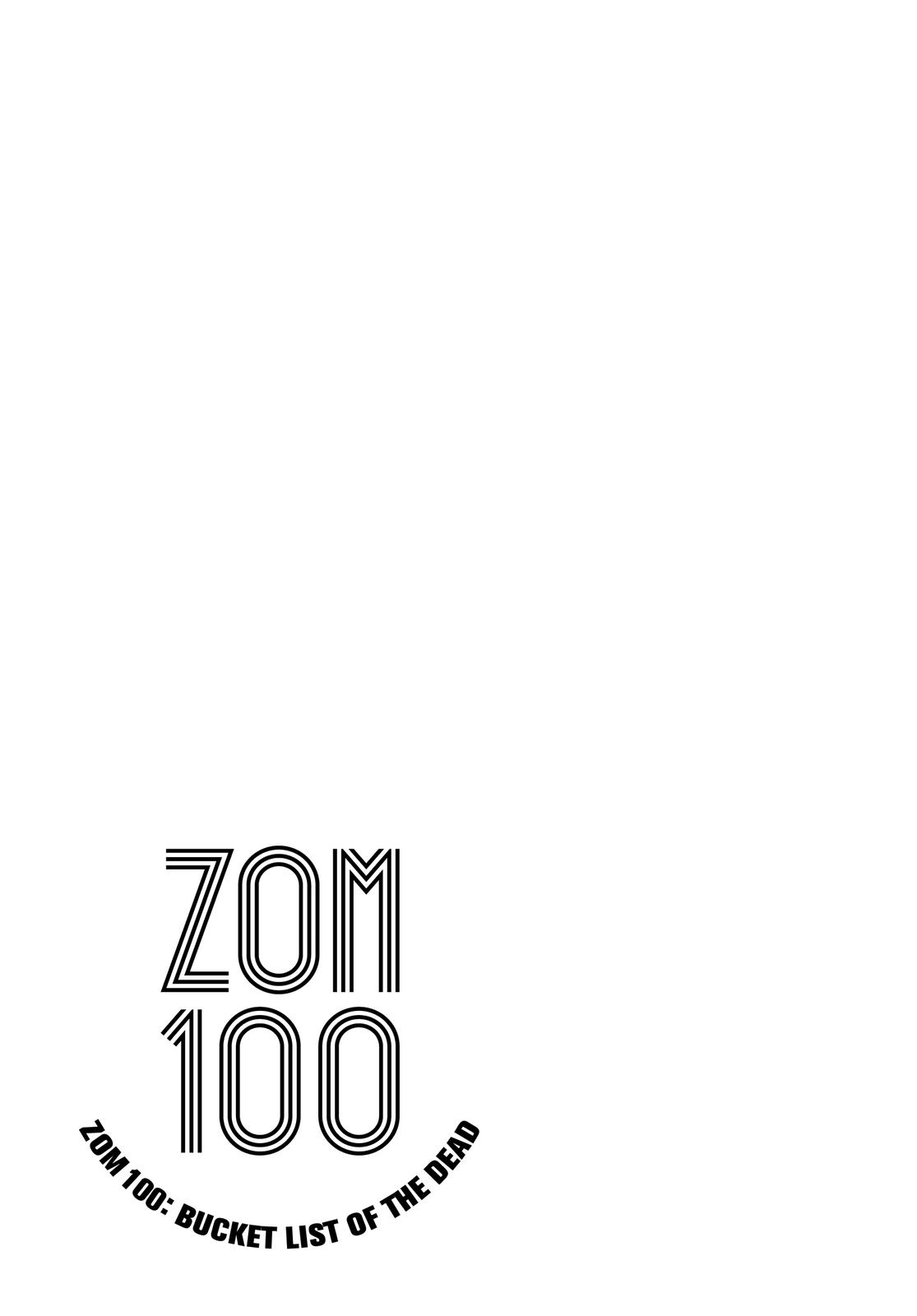 Zom 100 - Bucket List of the Dead Chapter 15.5 - Page 6