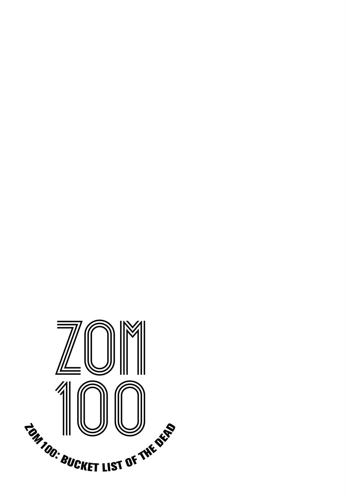 Zom 100 - Bucket List of the Dead Chapter 19.5 - Page 13