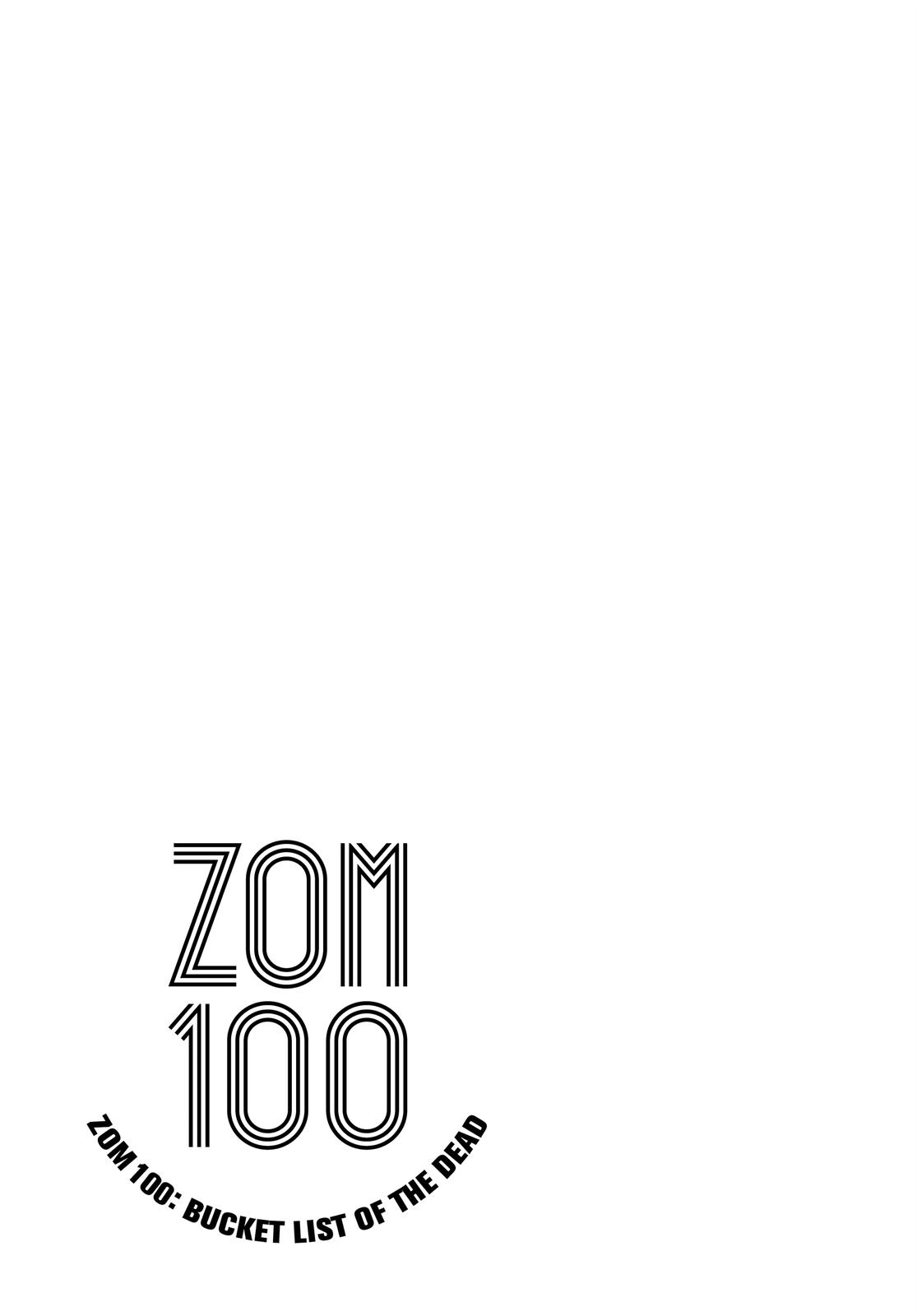 Zom 100 - Bucket List of the Dead Chapter 22.5 - Page 17