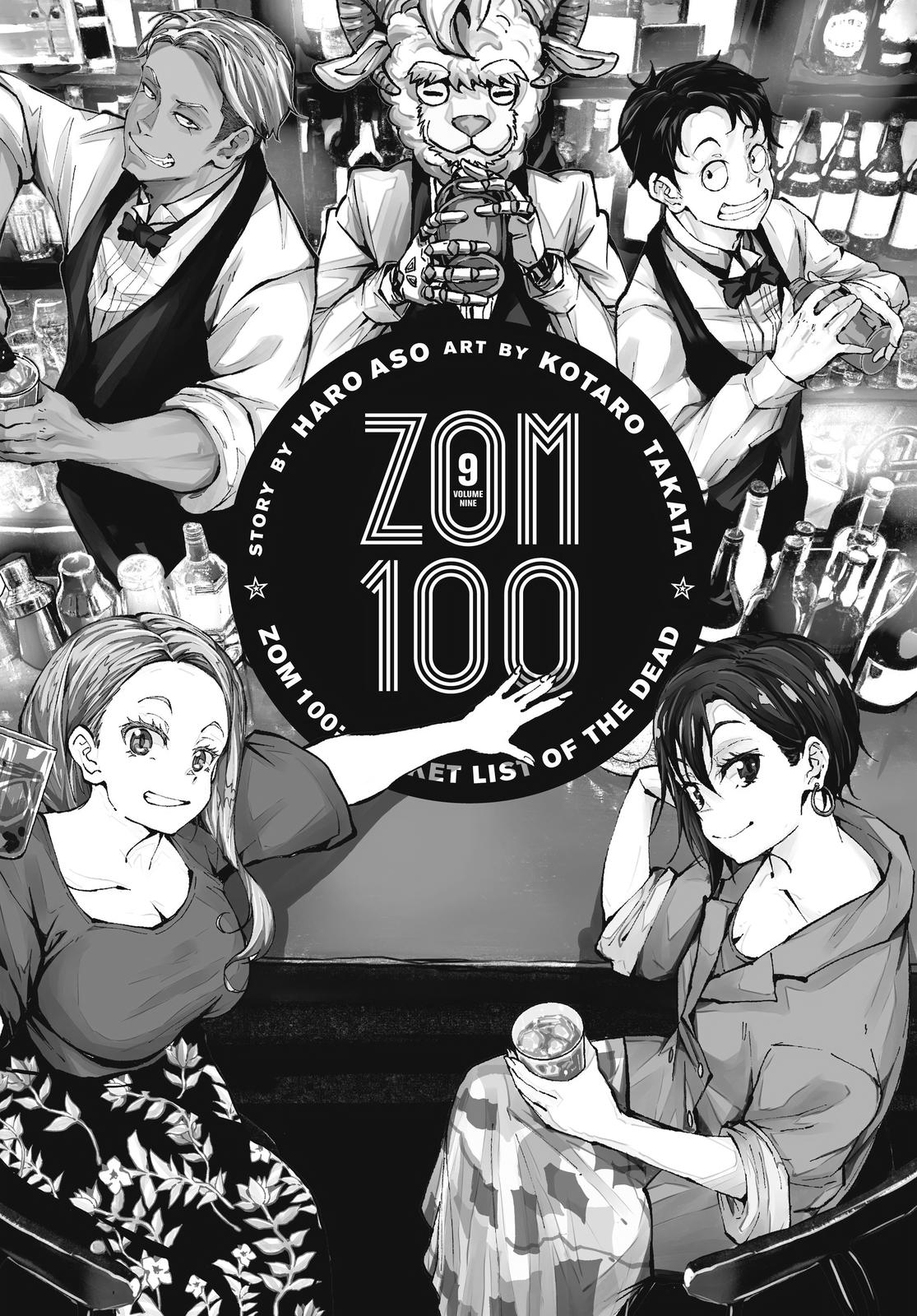 Zom 100 - Bucket List of the Dead Chapter 31 - Page 4