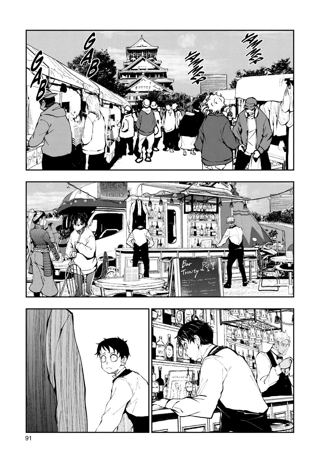 Zom 100 - Bucket List of the Dead Chapter 33 - Page 3
