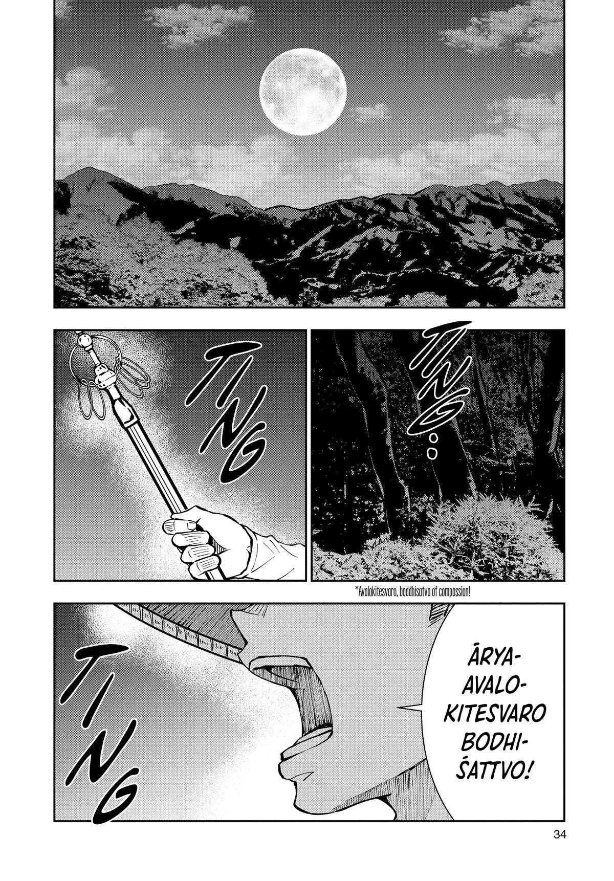 Zom 100 - Bucket List of the Dead Chapter 39 - Page 33