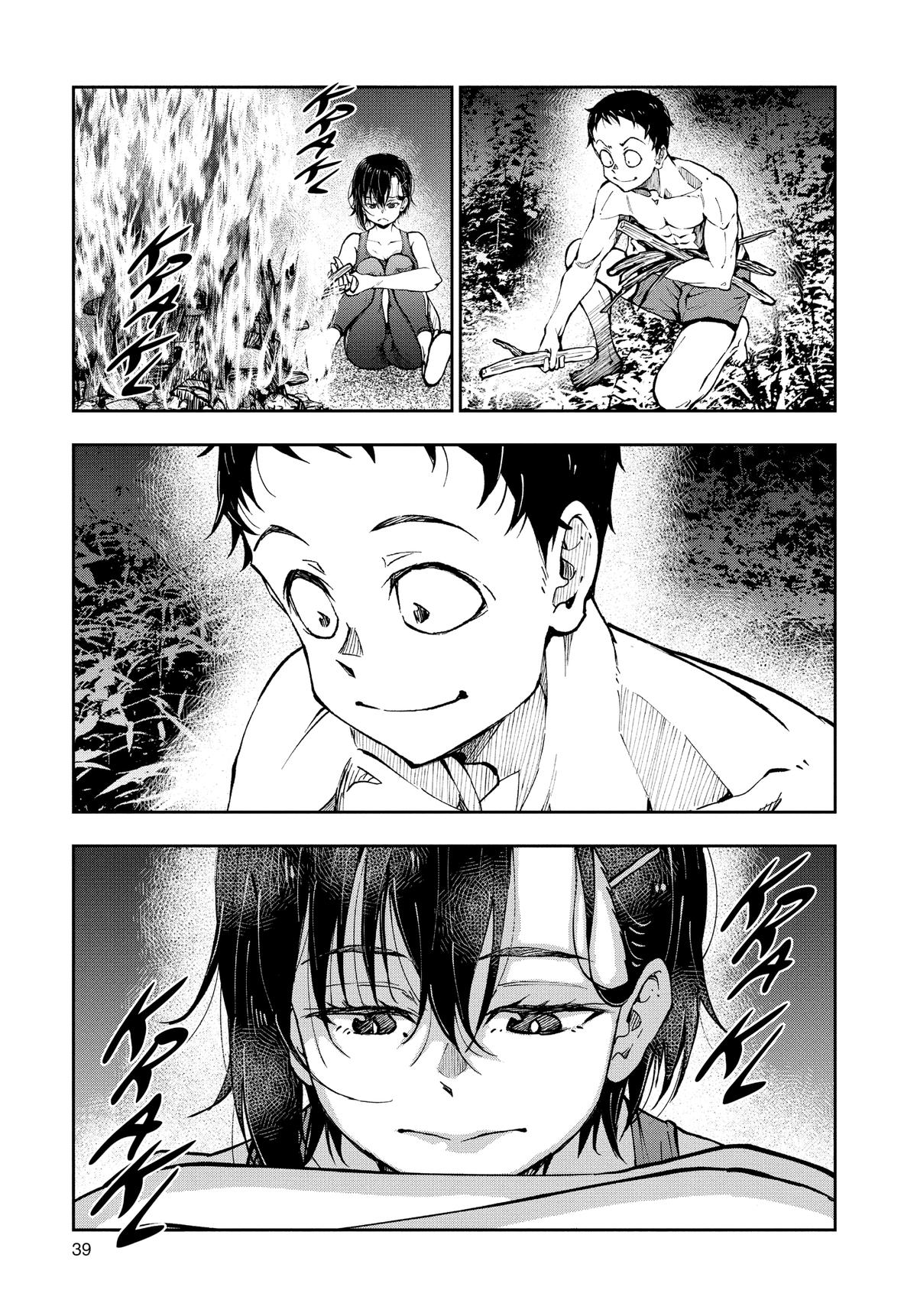 Zom 100 - Bucket List of the Dead Chapter 43 - Page 38