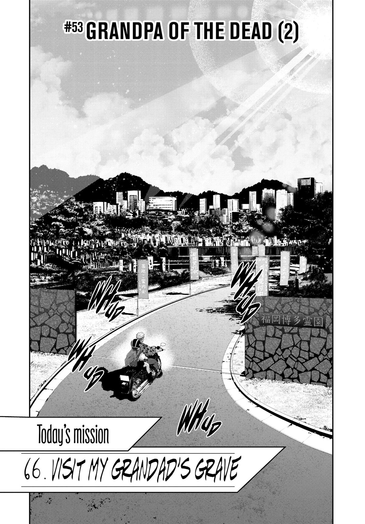 Zom 100 - Bucket List of the Dead Chapter 53 - Page 5