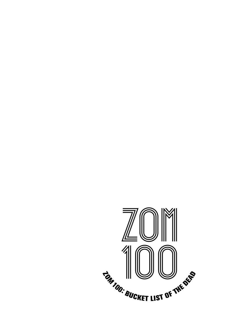 Zom 100 - Bucket List of the Dead Chapter 74.2 - Page 2