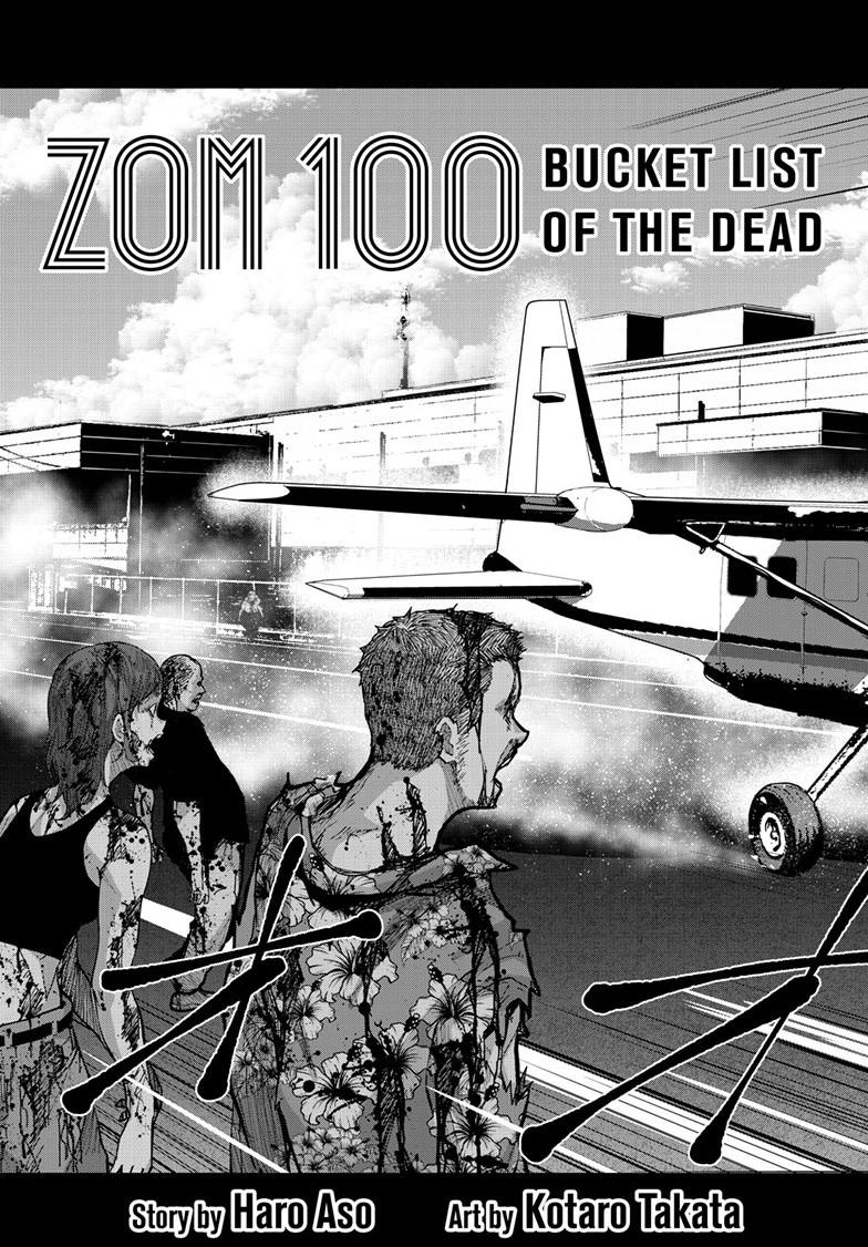 Zom 100 - Bucket List of the Dead Chapter 74 - Page 5