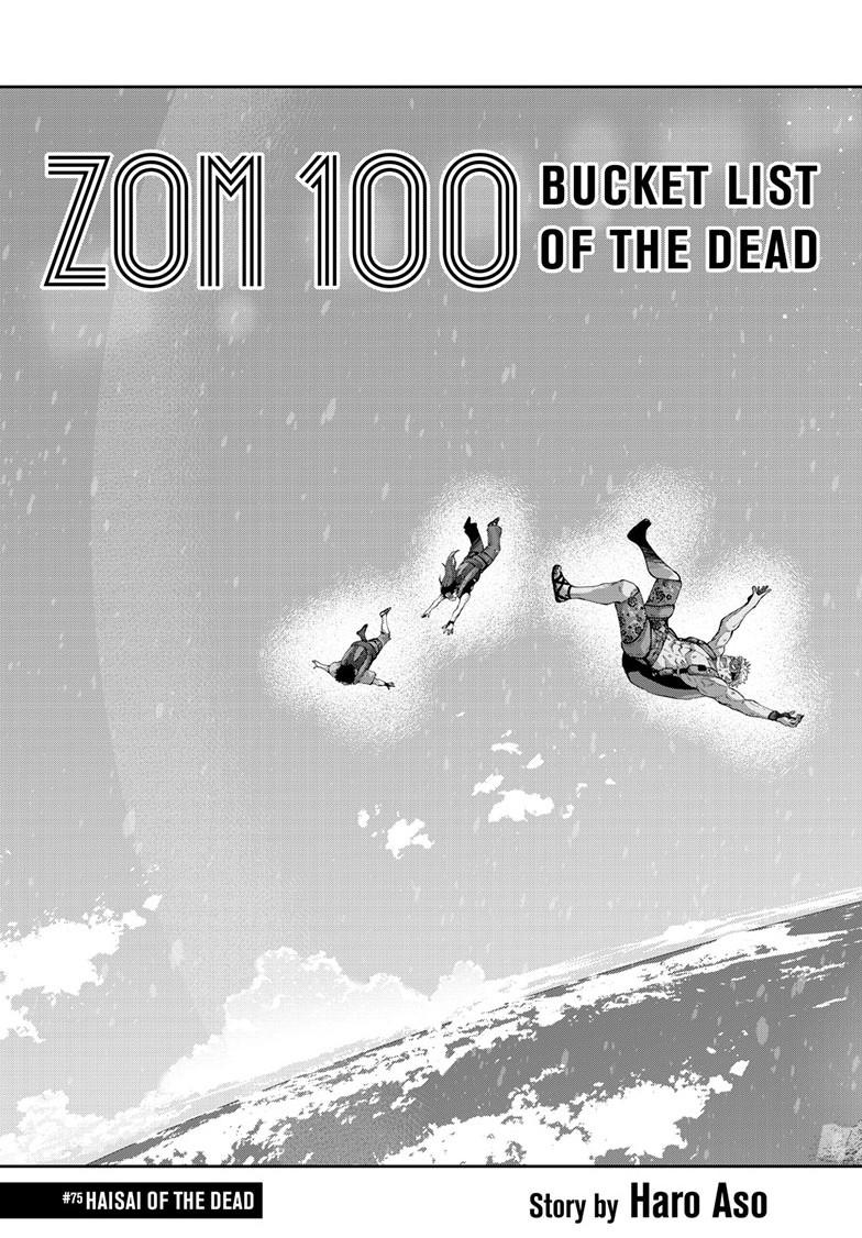 Zom 100 - Bucket List of the Dead Chapter 75 - Page 5
