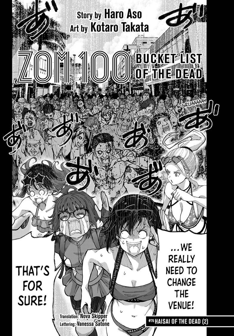 Zom 100 - Bucket List of the Dead Chapter 76 - Page 2