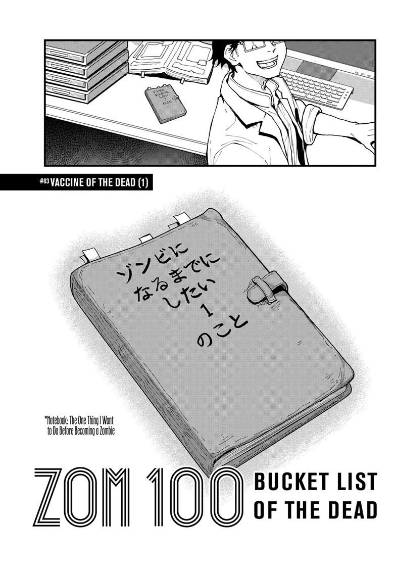 Zom 100 - Bucket List of the Dead Chapter 83 - Page 3