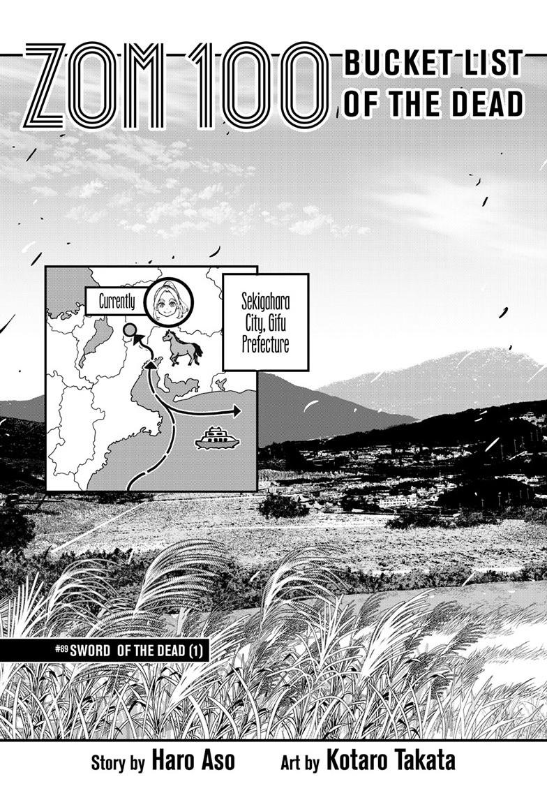 Zom 100 - Bucket List of the Dead Chapter 89 - Page 3
